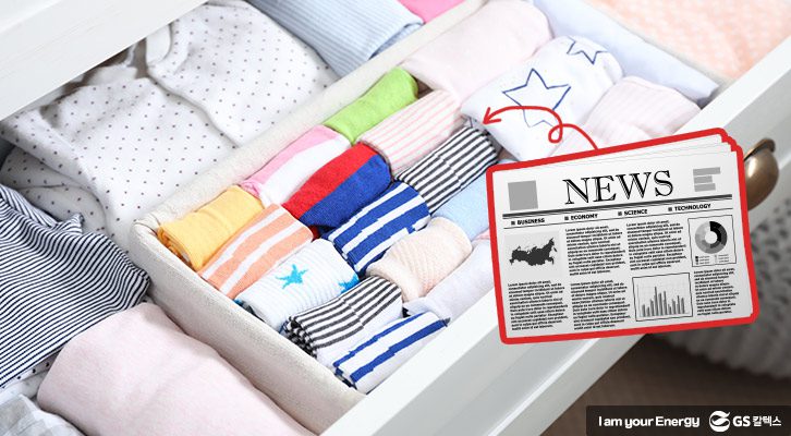 습기제거법_신문지활용