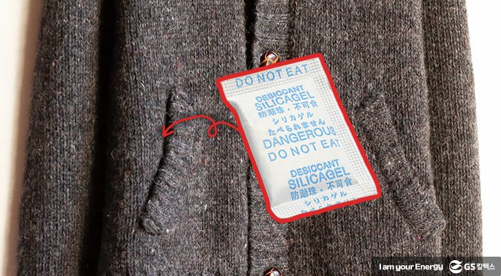 습기제거법_실리카젤