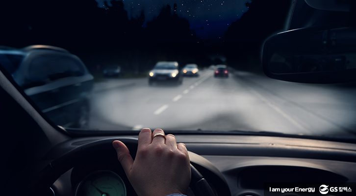 운전자도 잘 모르는 교통법규_야간 주행 시 전조등 필수