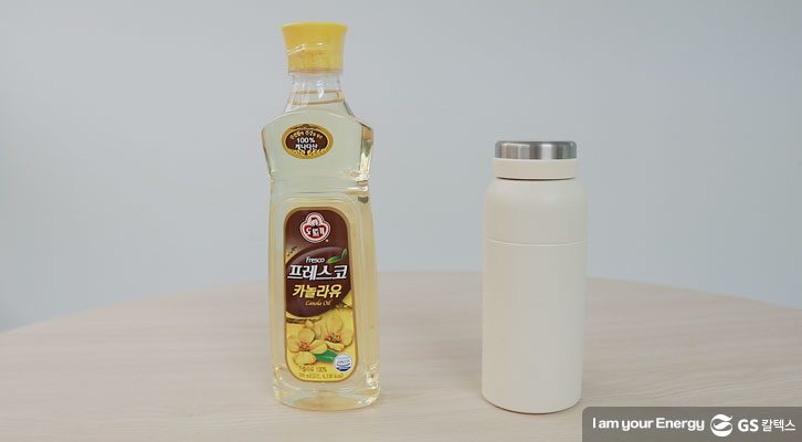 기름, 스테인리스 텀블러