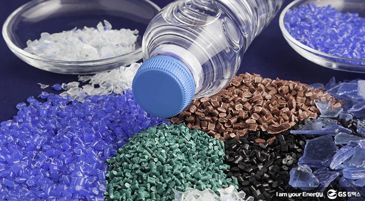 화학적 재활용 기술