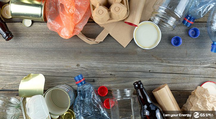 물질 재활용 기술