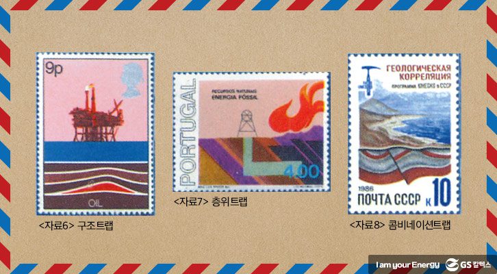 석유광상-우표모음