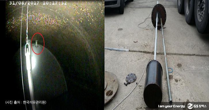 산업용-내시경-불법-탐지