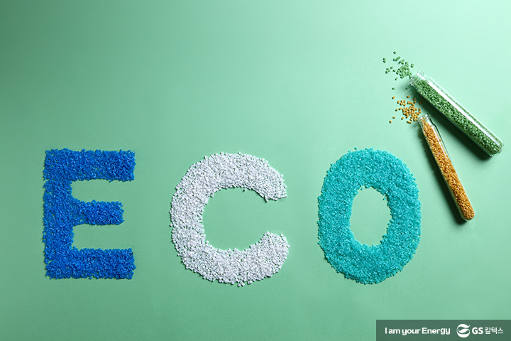 magazine eco friendly compounded resin 3 복합수지 기업소식, 매거진