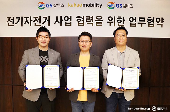 GSC사보, 매거진, 뉴스