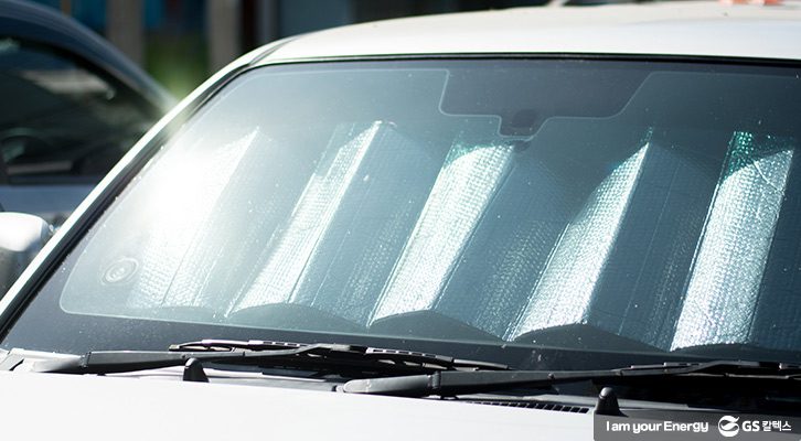 차량 내부 온도 낮추기