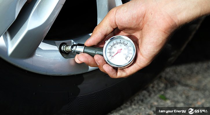 공기압 점검하기