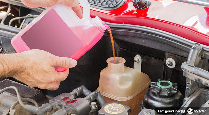 냉각수와 냉각장치 점검