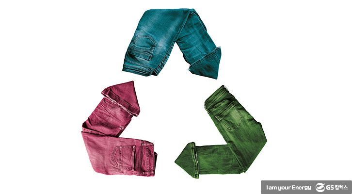 폐기물 업사이클링