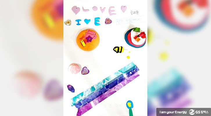 마음톡톡 온라인 전시회