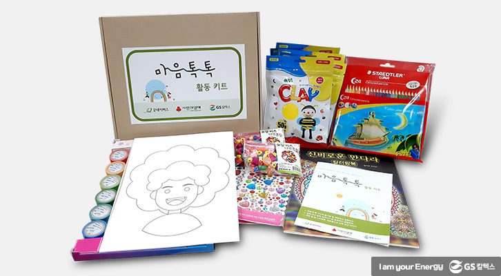 마음톡톡 온라인 전시회