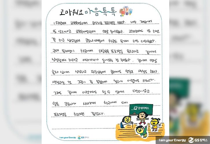 마음톡톡 온라인 전시회