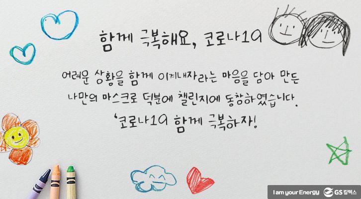 마음톡톡 온라인 전시회