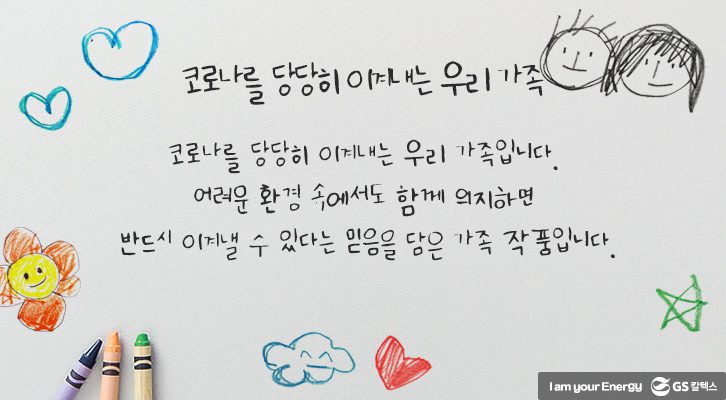 마음톡톡 온라인 전시회