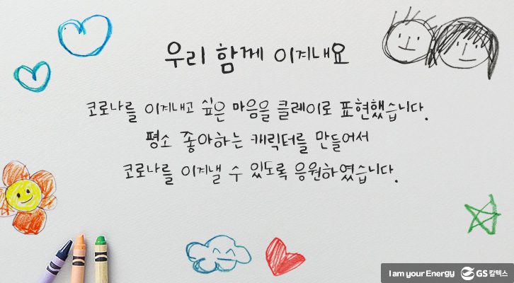 마음톡톡 온라인 전시회