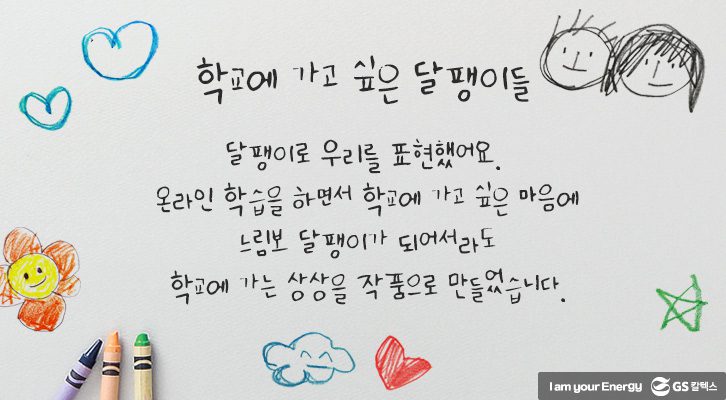 마음톡톡 온라인 전시회