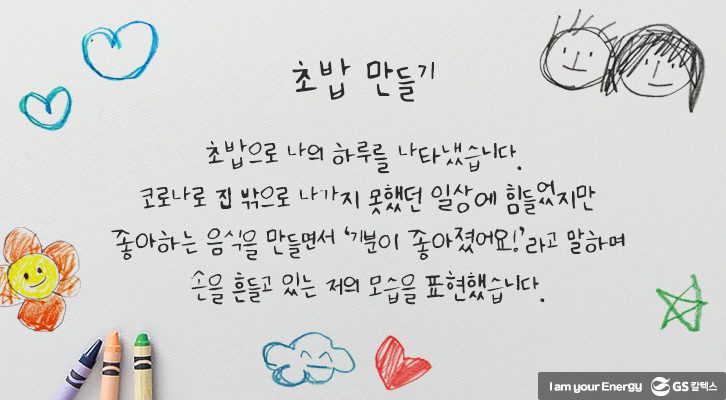 마음톡톡 온라인 전시회