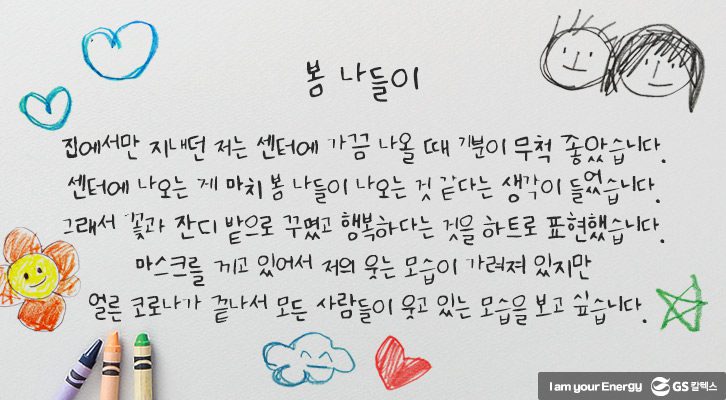 마음톡톡 온라인 전시회