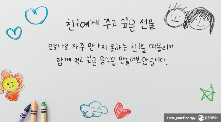 마음톡톡 온라인 전시회