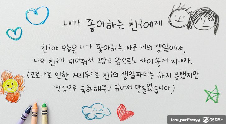 마음톡톡 온라인 전시회