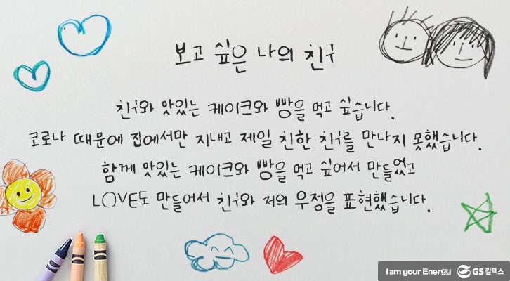 마음톡톡 온라인 전시회