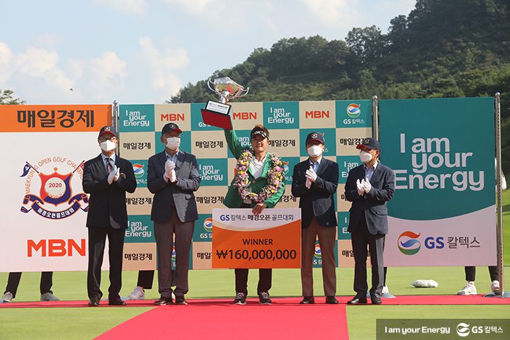 GSC사보, 뉴스, 매거진