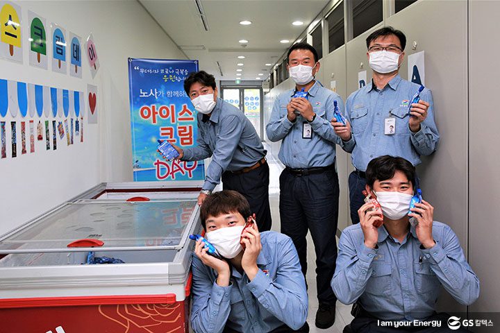 GSC사보, 뉴스, 매거진