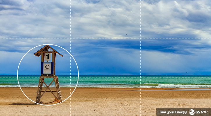 안정적 구도 잡기