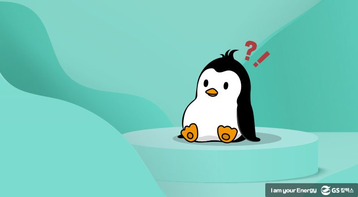GS칼텍스 소셜 마스코트 펭군이 원기둥에 앉아있는 모습