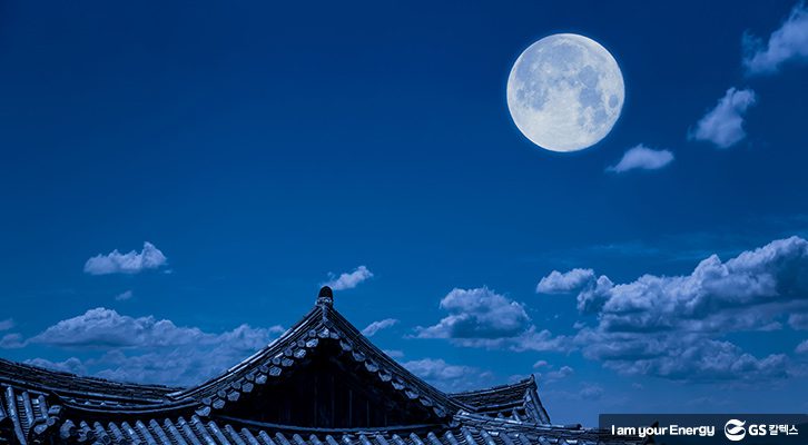 2020 달라진 추석풍경