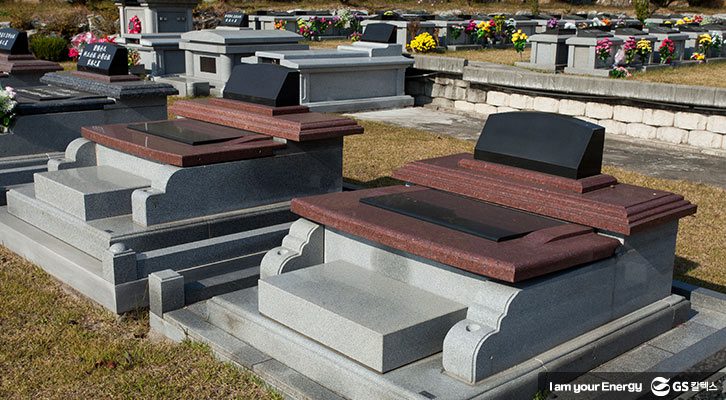 온라인 성묘 서비스