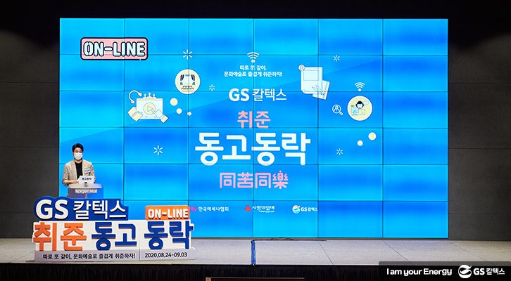 취준 동고동락 오프닝