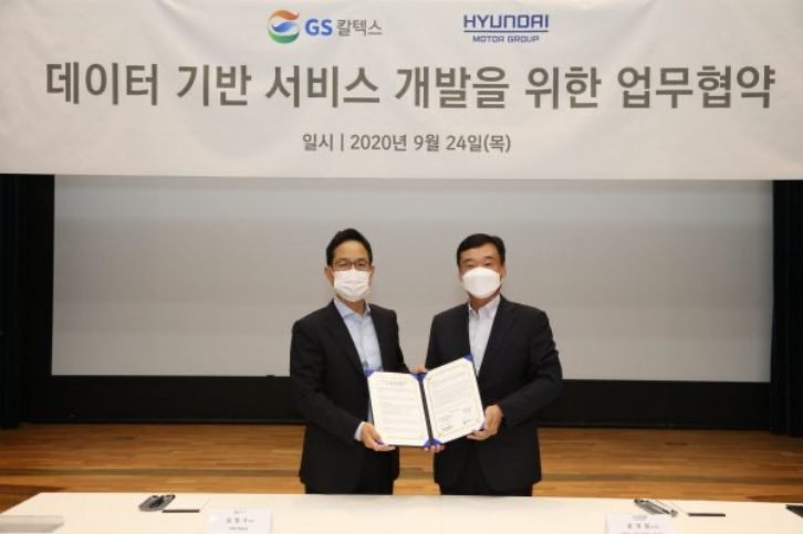 [사진] GS칼텍스 전략기획실장 김정수 전무(왼쪽), 현대자동차그룹 오픈이노베이션전략사업부 윤경림 부사장이 데이터 기반 서비스 개발 업무협약(MOU)를 체결했다.