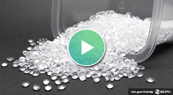 폴리에틸렌이 플라스틱 용기에서 쏟아져나오고 있는 영상의 썸네일 사진