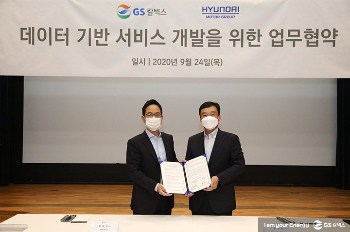 GS칼텍스, GS칼텍스 사보, 매거진