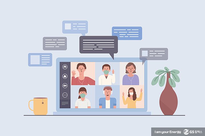 GS칼텍스, GS칼텍스 사보, 매거진