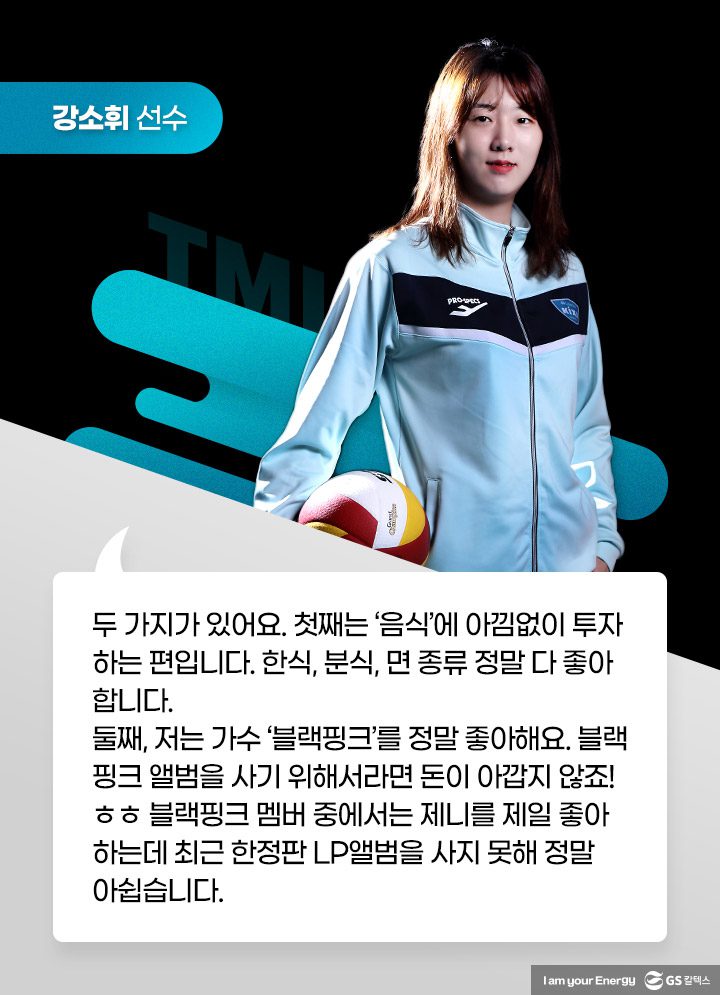 GS칼텍스, GS칼텍스 사보, 매거진