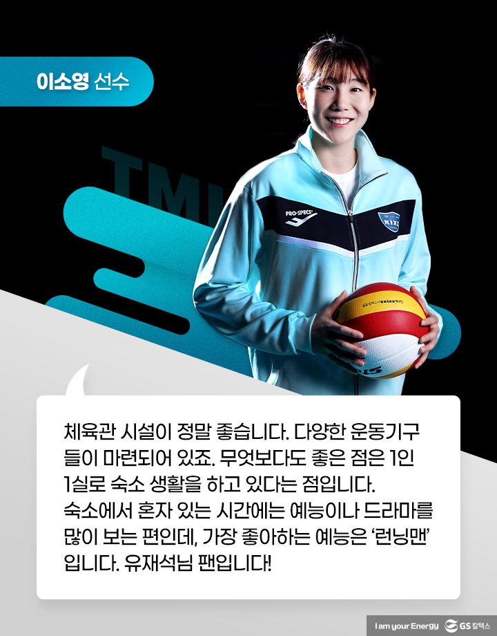 GS칼텍스, GS칼텍스 사보, 매거진