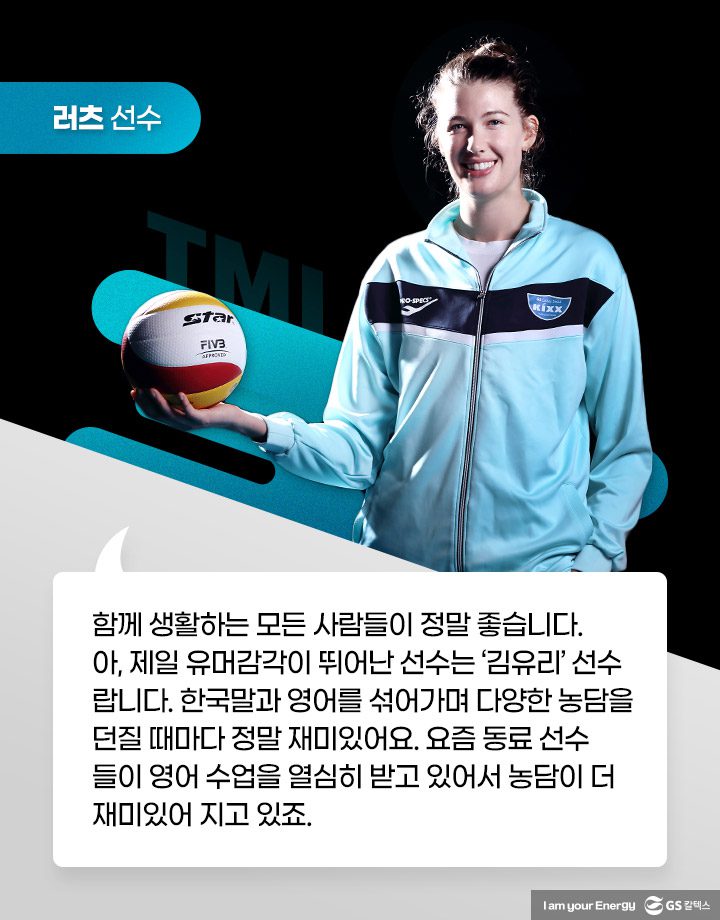 GS칼텍스, GS칼텍스 사보, 매거진