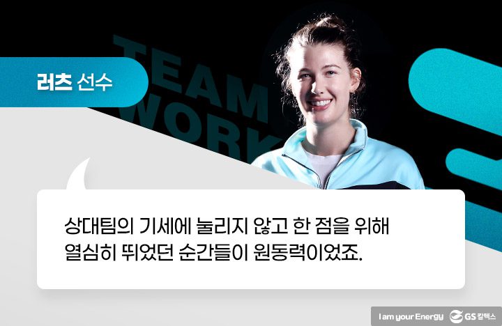 GS칼텍스, GS칼텍스 사보, 매거진