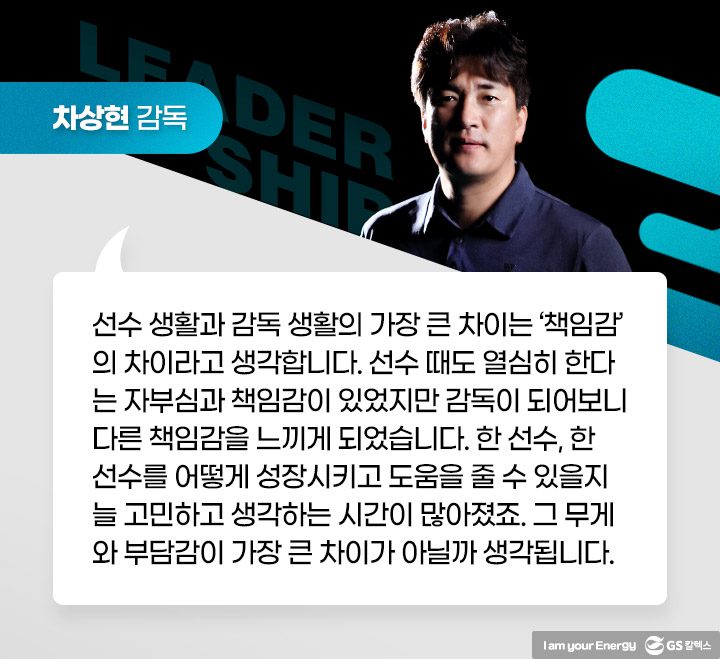 GS칼텍스, GS칼텍스 사보, 매거진