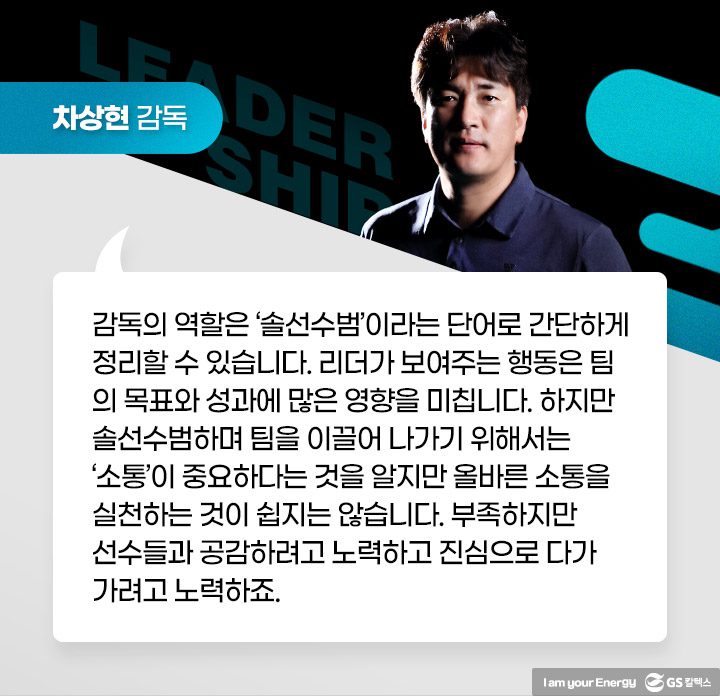 GS칼텍스, GS칼텍스 사보, 매거진