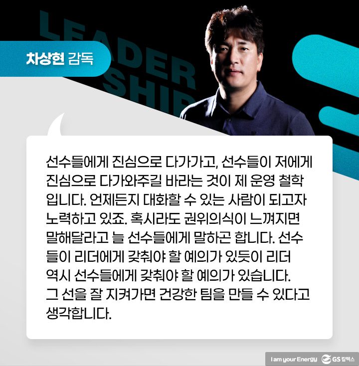 GS칼텍스, GS칼텍스 사보, 매거진