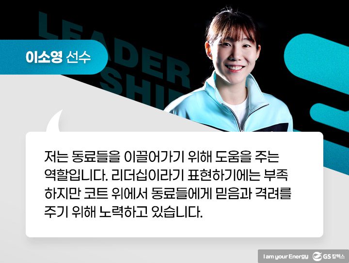 GS칼텍스, GS칼텍스 사보, 매거진