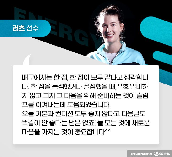 GS칼텍스, GS칼텍스 사보, 매거진