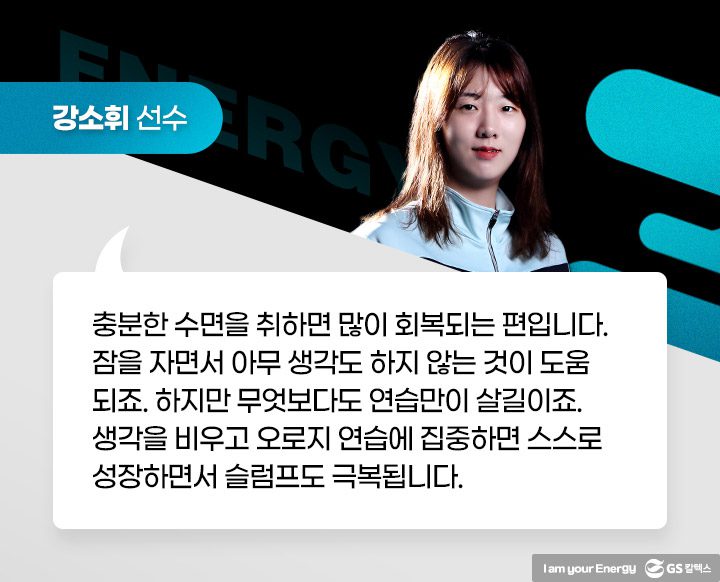 GS칼텍스, GS칼텍스 사보, 매거진