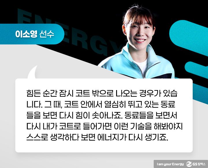 GS칼텍스, GS칼텍스 사보, 매거진