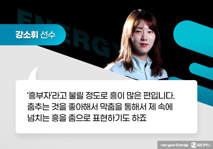 GS칼텍스, GS칼텍스 사보, 매거진