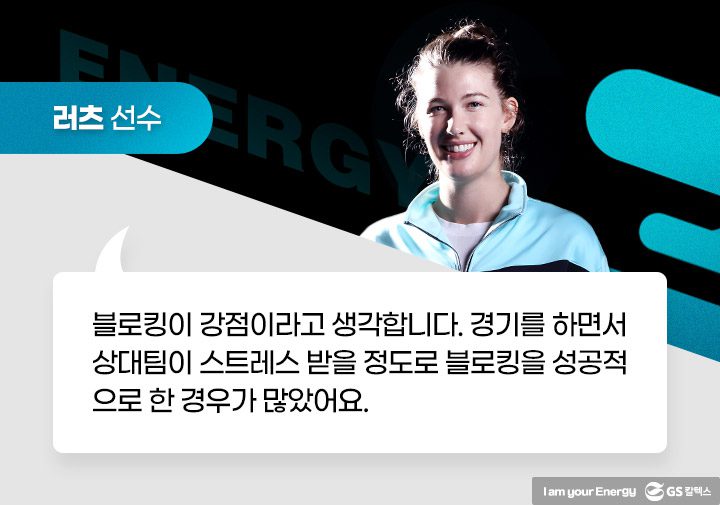 GS칼텍스, GS칼텍스 사보, 매거진